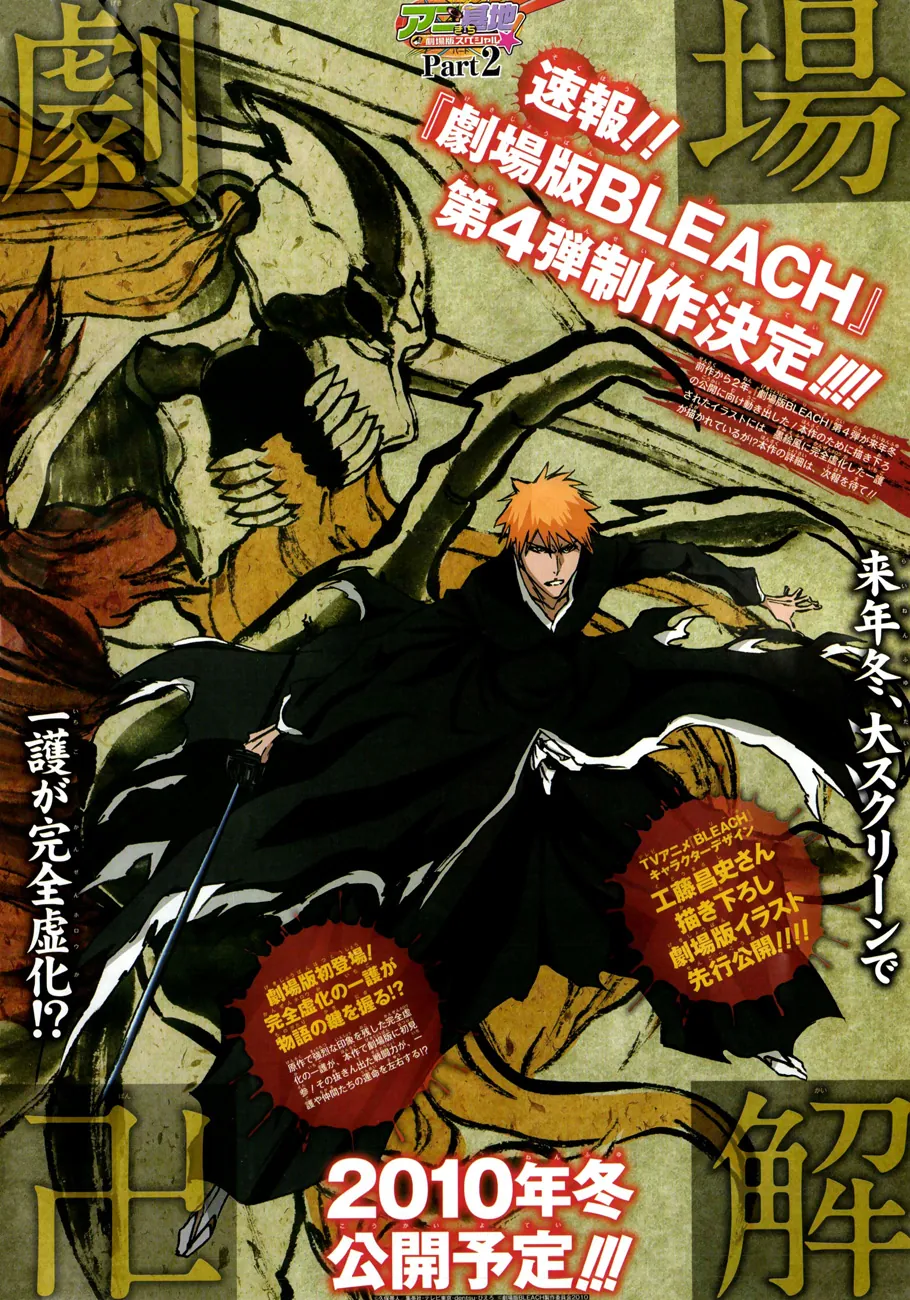 Read Bleach PT Manga Online