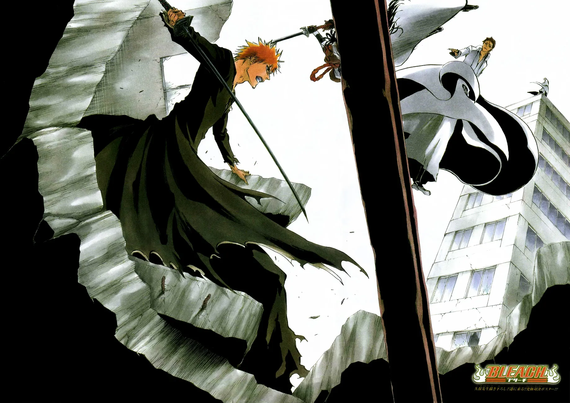 Read Bleach PT Manga Online