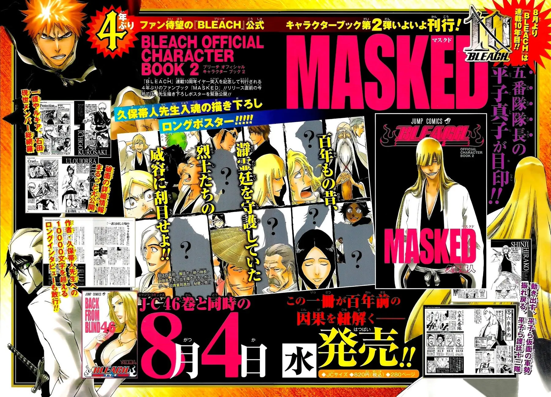 Read Bleach PT Manga Online