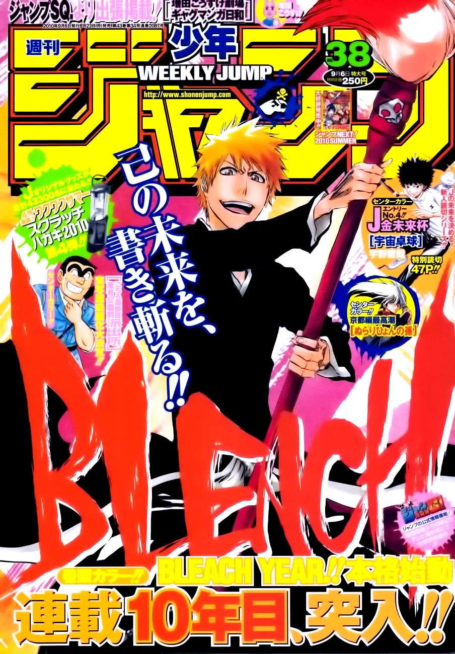 Read Bleach PT Manga Online