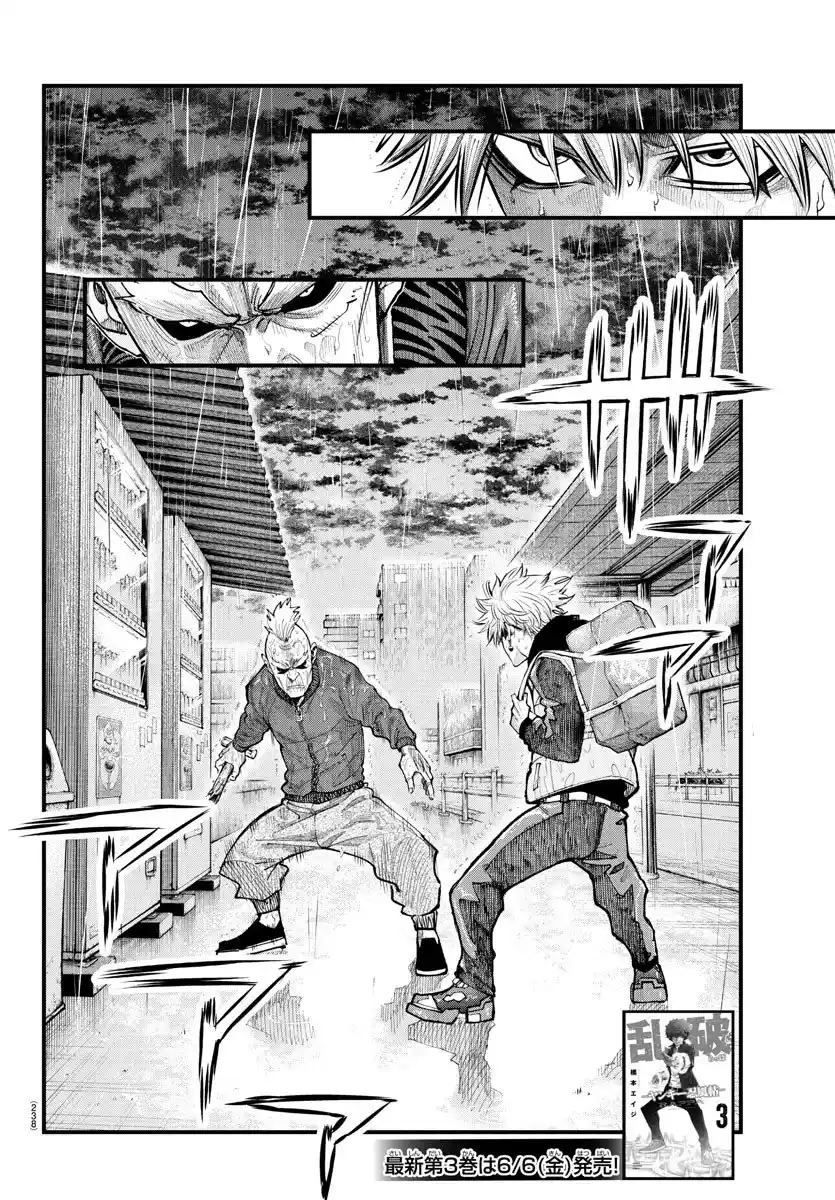 Read Rappa Yankee Ninpuuchou PT Manga Online