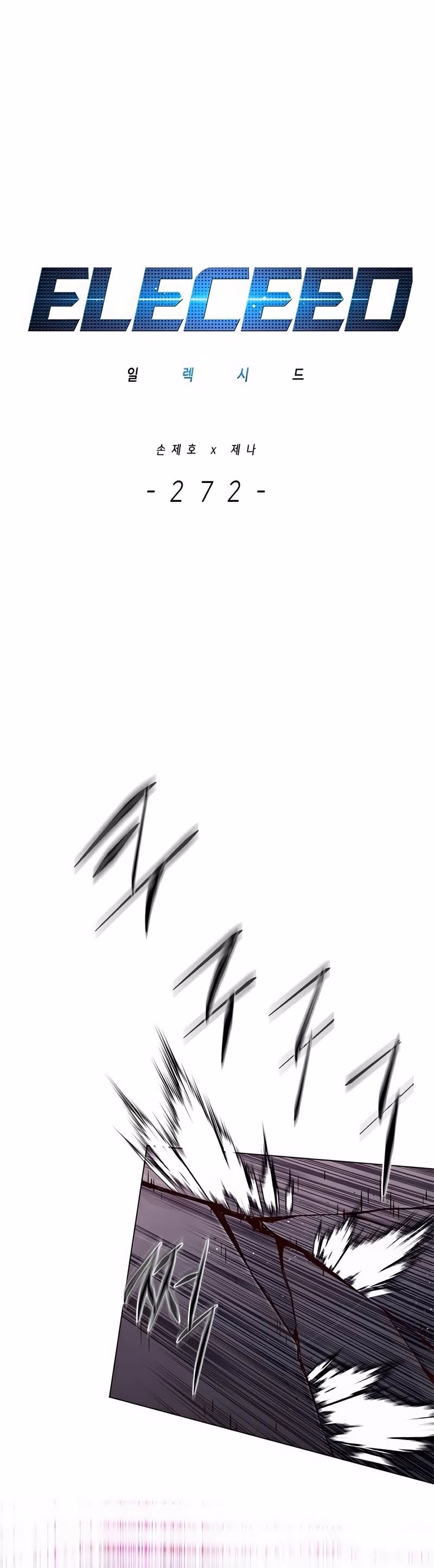Read Veletric PT Manga Online