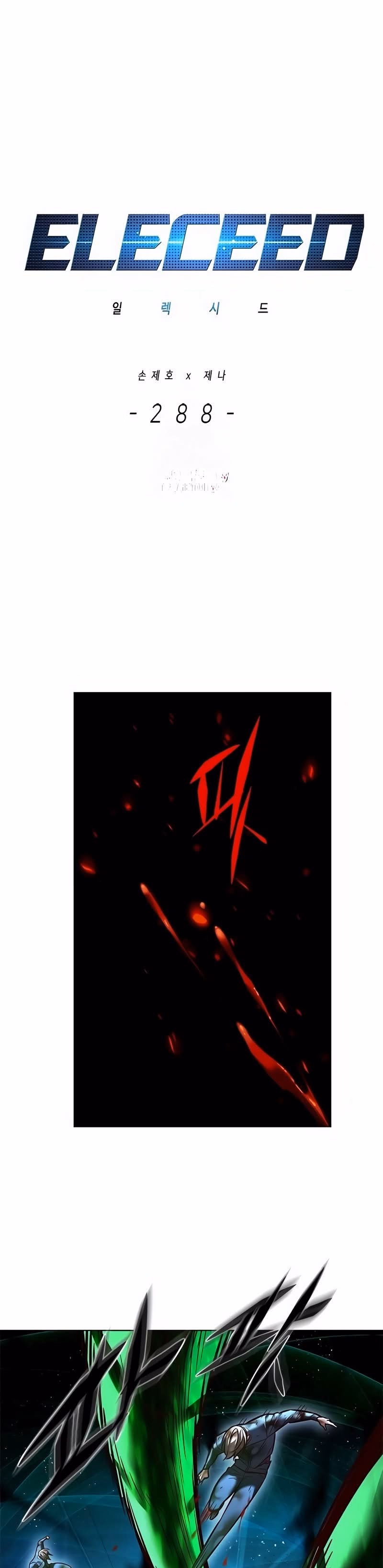 Read Veletric PT Manga Online