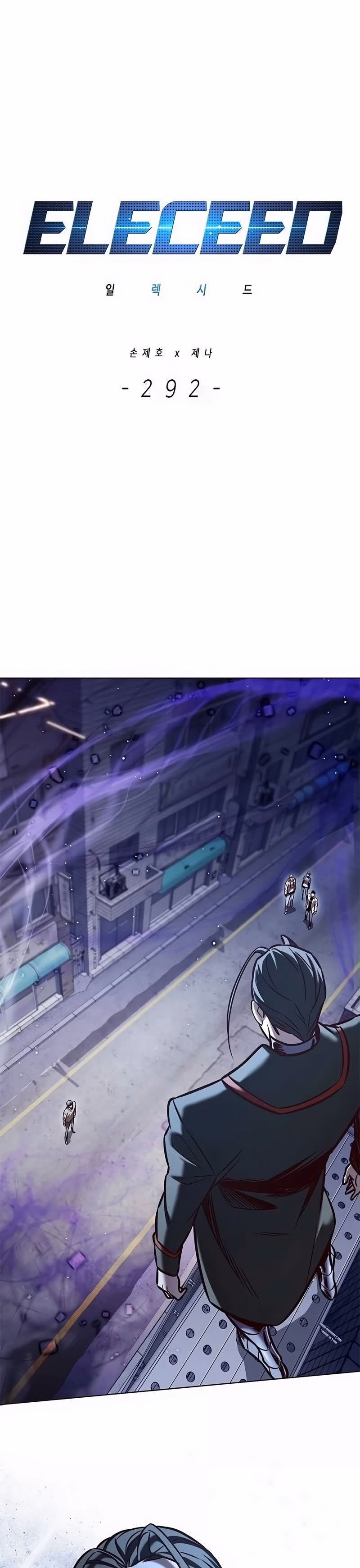 Read Veletric PT Manga Online