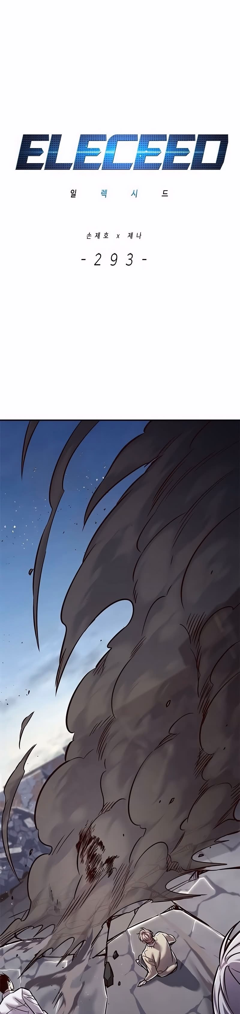 Read Veletric PT Manga Online