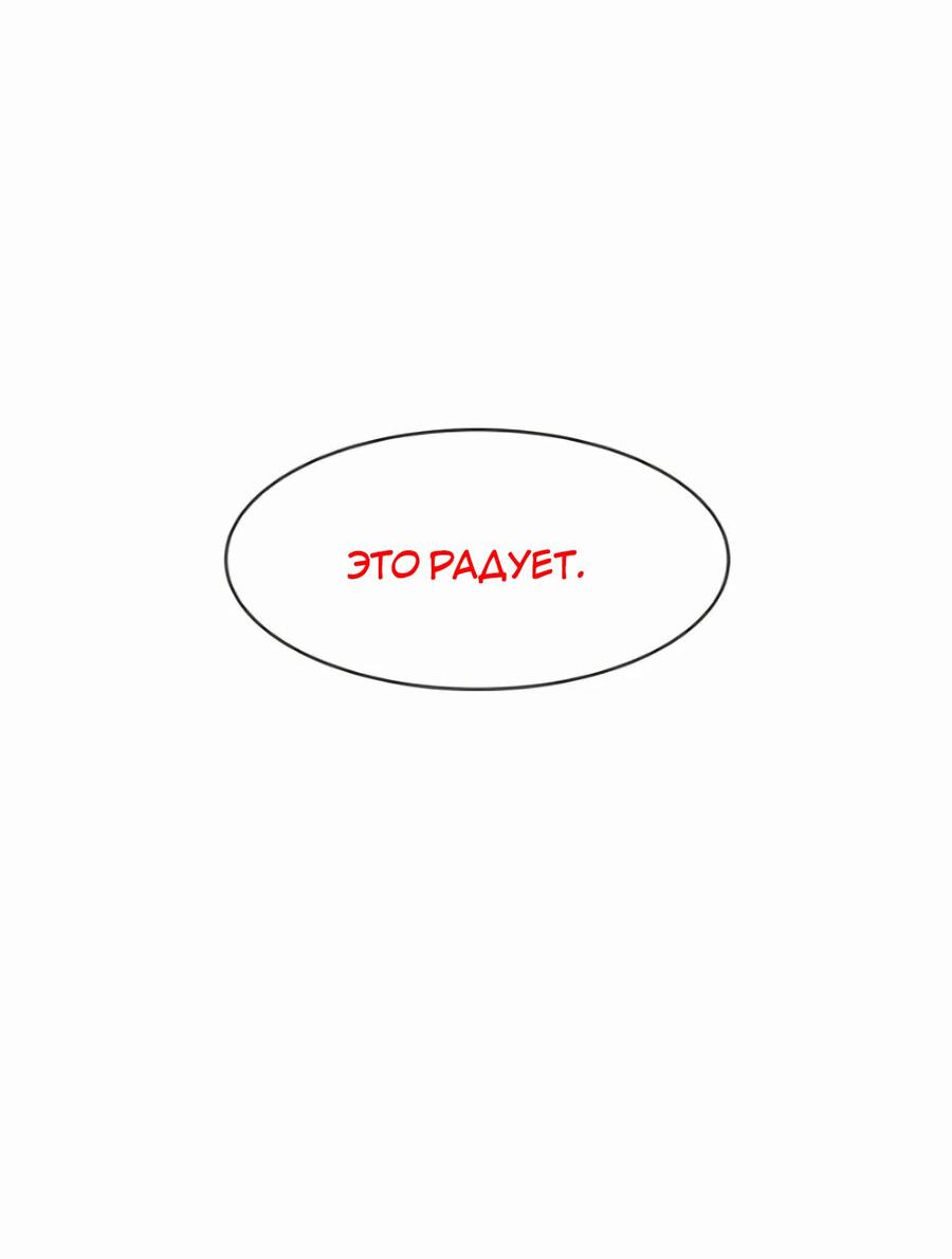 Read Возрождение Бетховена RU Manga Online