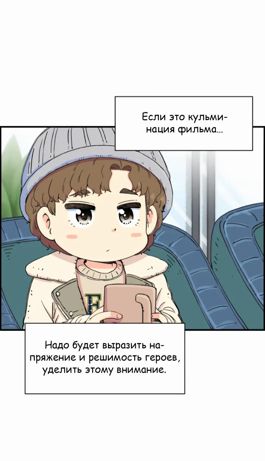 Read Возрождение Бетховена RU Manga Online
