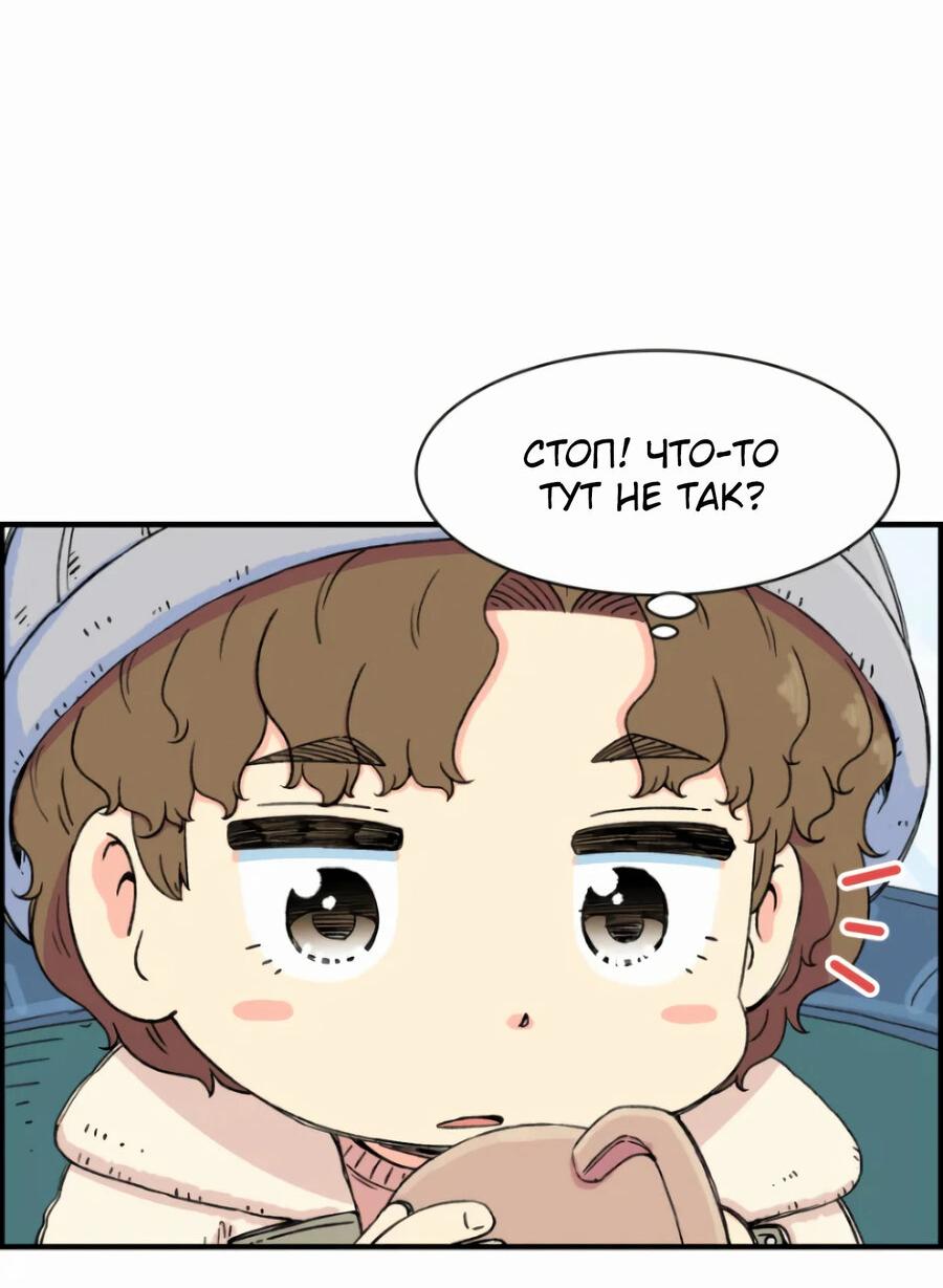 Read Возрождение Бетховена RU Manga Online