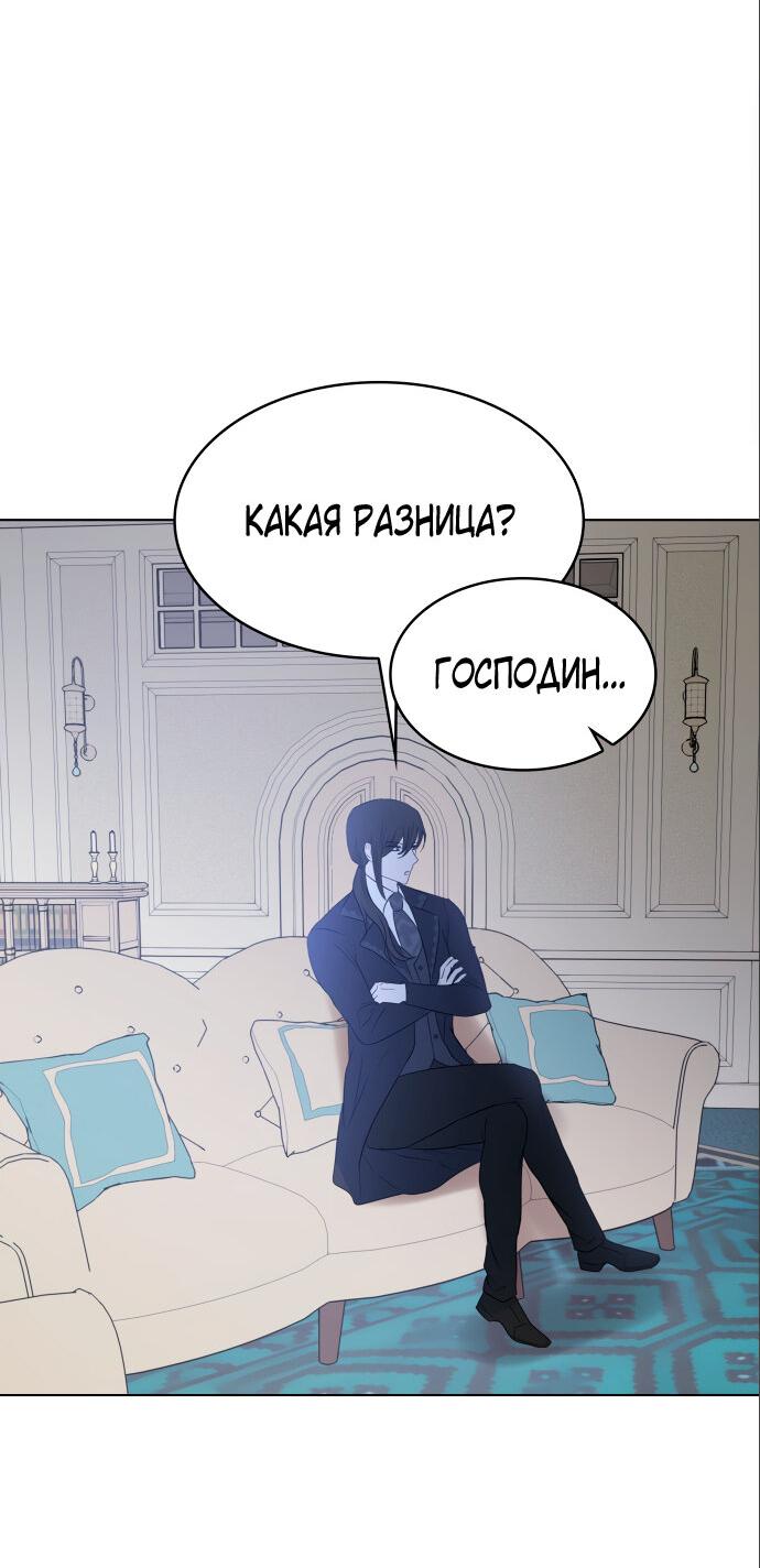 Read Опишите свои ощущения от перевоплощения в любовницу своего мужа! RU Manga Online