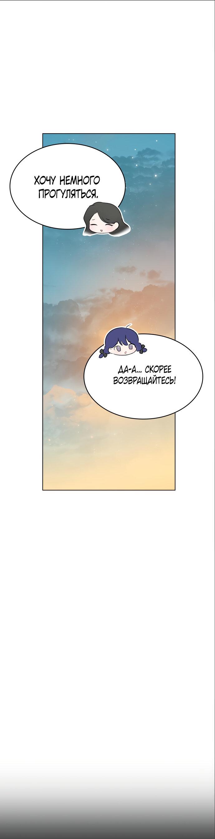 Read Опишите свои ощущения от перевоплощения в любовницу своего мужа! RU Manga Online