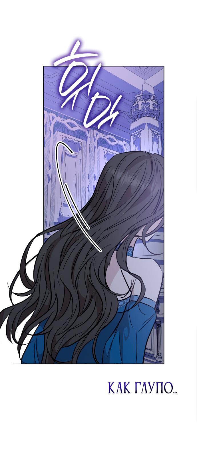 Read Опишите свои ощущения от перевоплощения в любовницу своего мужа! RU Manga Online