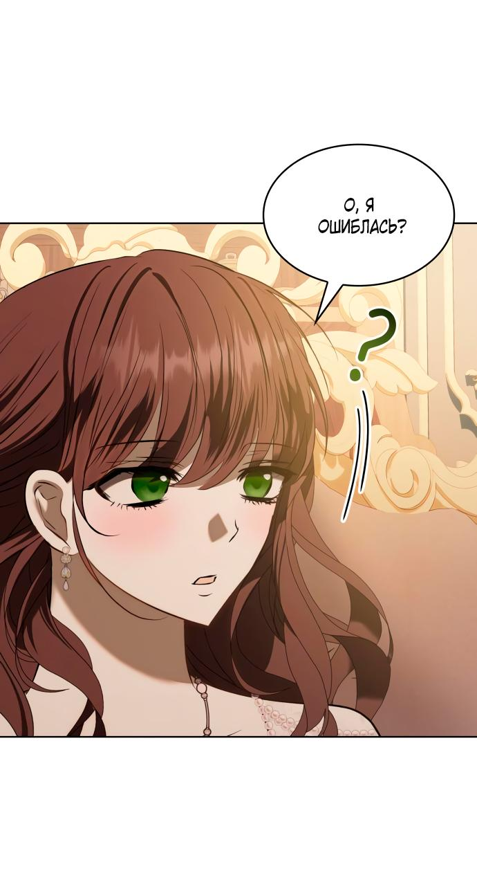 Read Опишите свои ощущения от перевоплощения в любовницу своего мужа! RU Manga Online