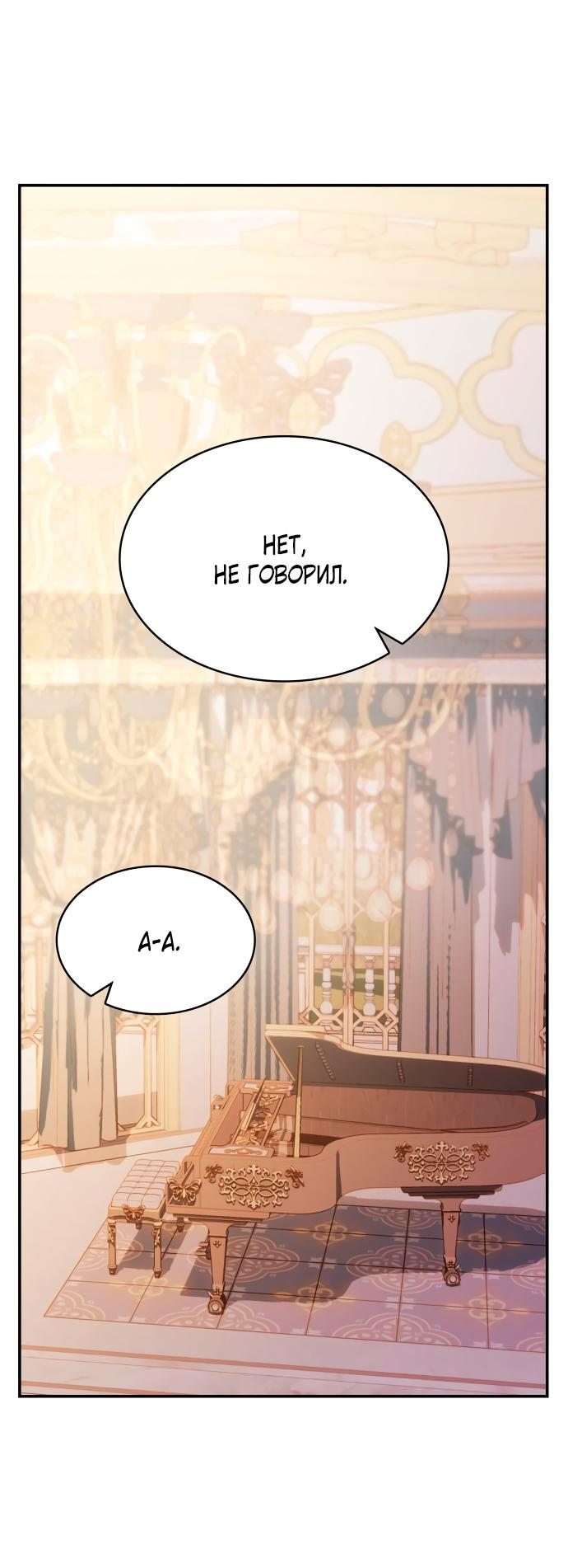 Read Опишите свои ощущения от перевоплощения в любовницу своего мужа! RU Manga Online