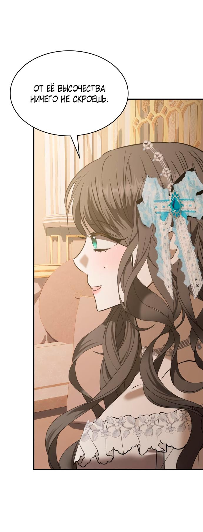 Read Опишите свои ощущения от перевоплощения в любовницу своего мужа! RU Manga Online