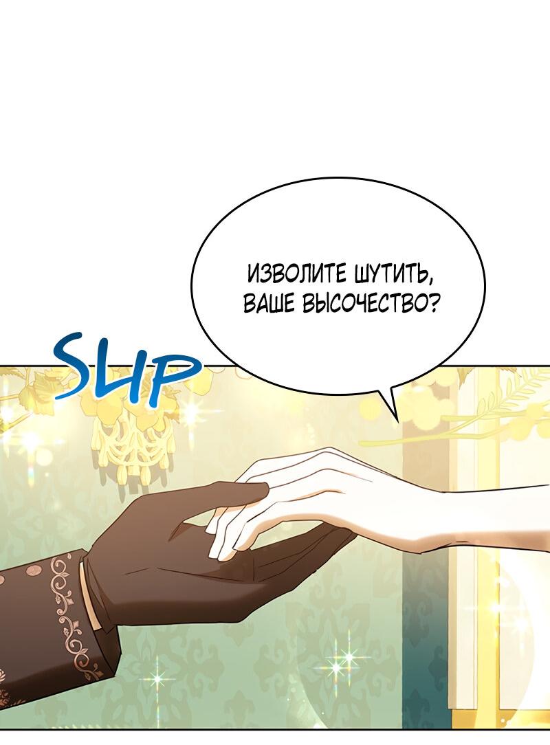 Read Опишите свои ощущения от перевоплощения в любовницу своего мужа! RU Manga Online