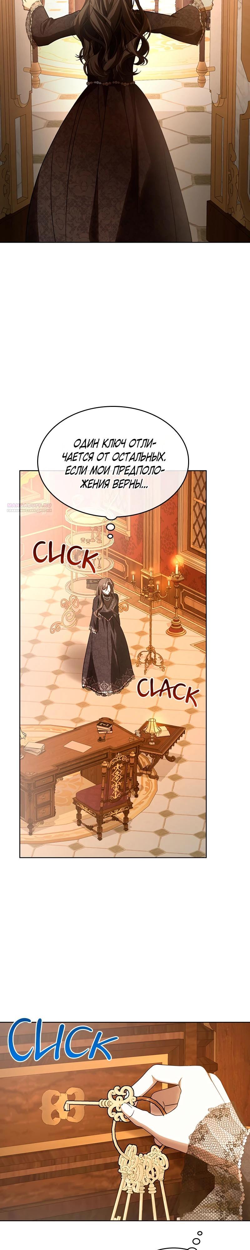 Read Опишите свои ощущения от перевоплощения в любовницу своего мужа! RU Manga Online