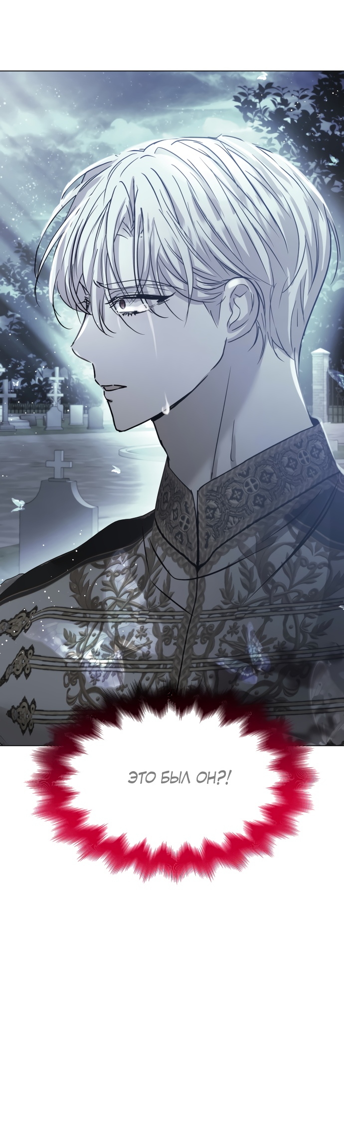 Read Опишите свои ощущения от перевоплощения в любовницу своего мужа! RU Manga Online