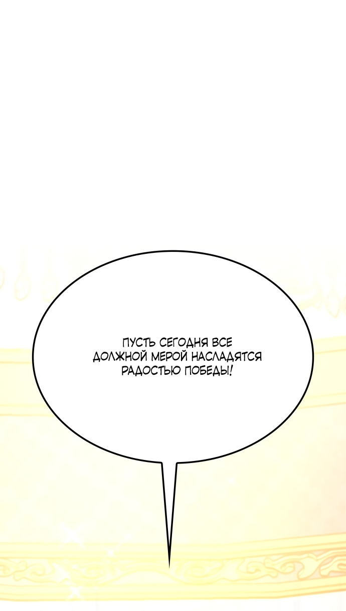 Read Опишите свои ощущения от перевоплощения в любовницу своего мужа! RU Manga Online