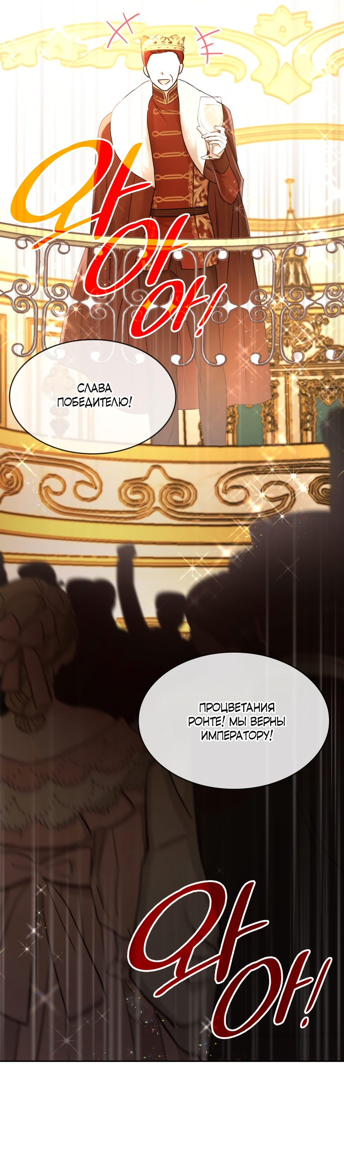 Read Опишите свои ощущения от перевоплощения в любовницу своего мужа! RU Manga Online