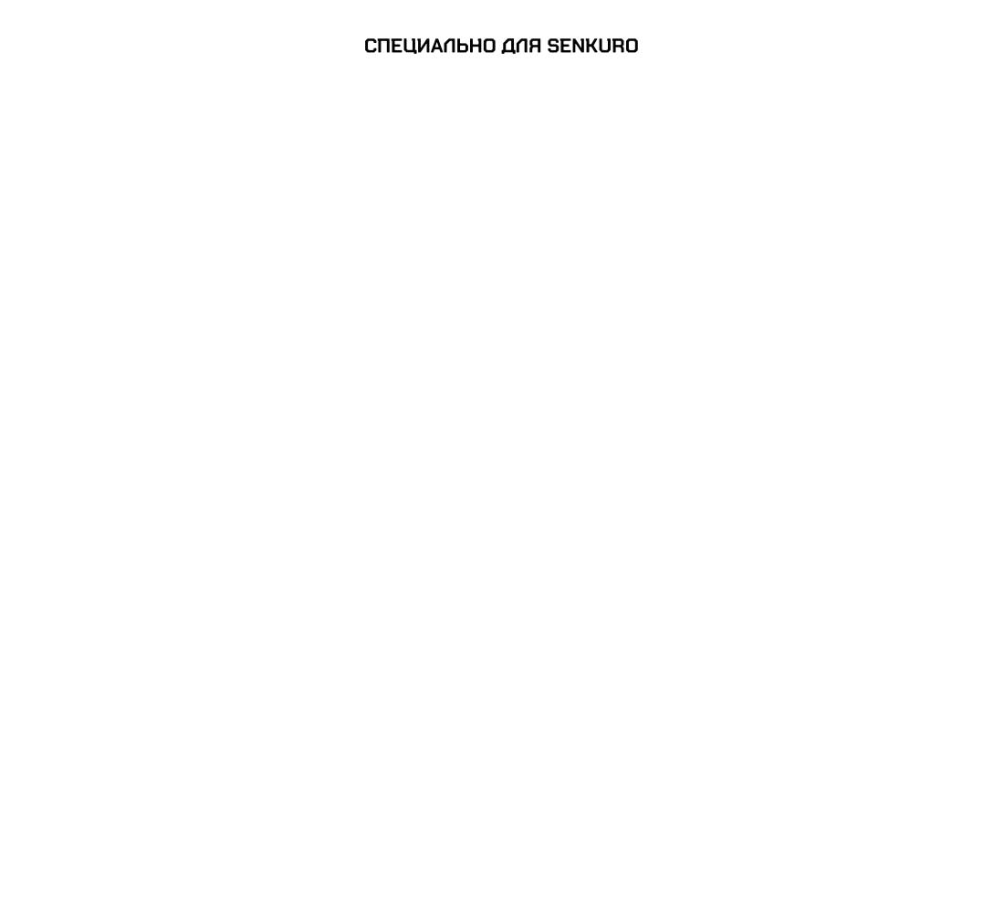 Read Парень говорит RU Manga Online