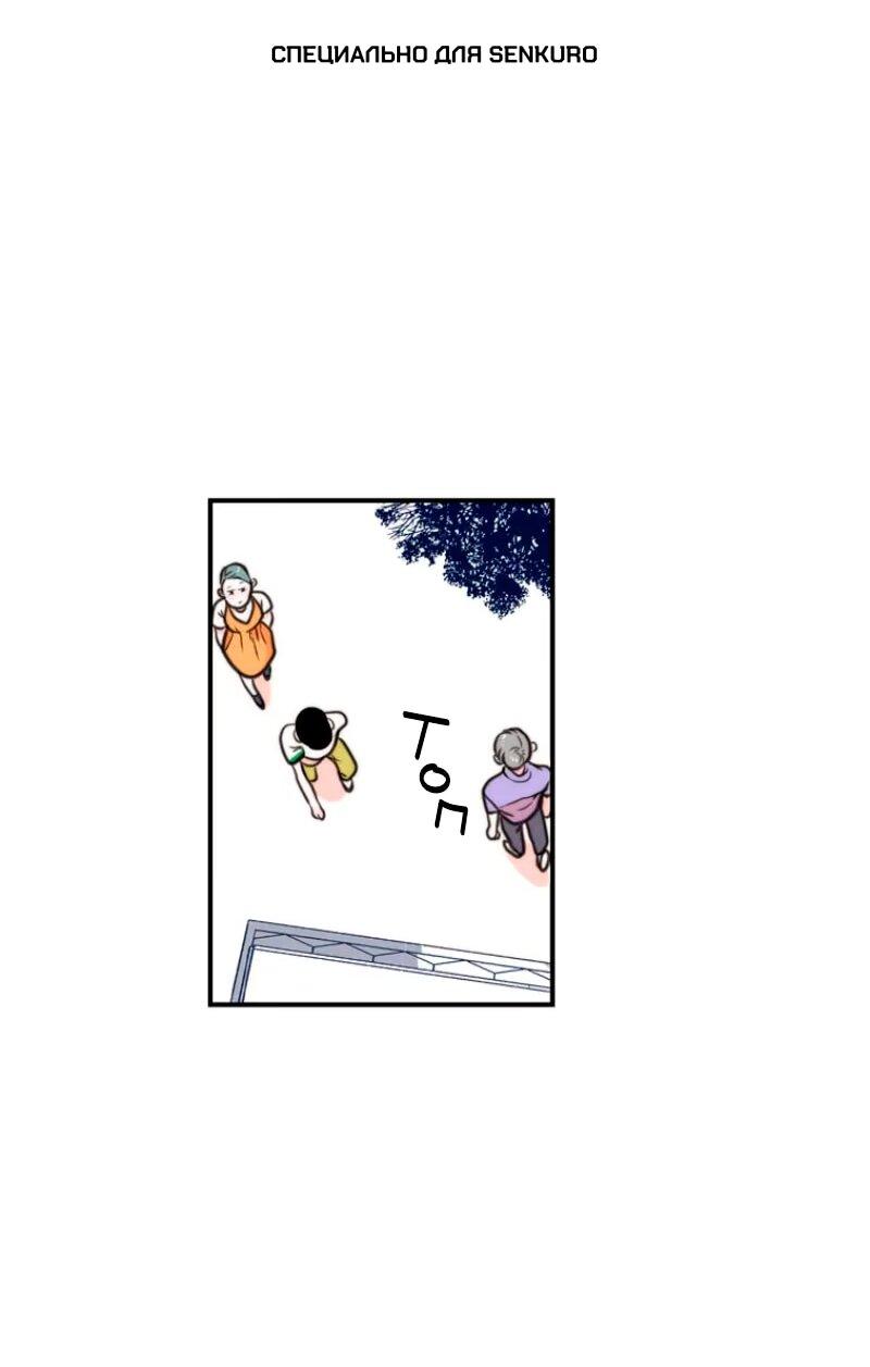 Read Парень говорит RU Manga Online
