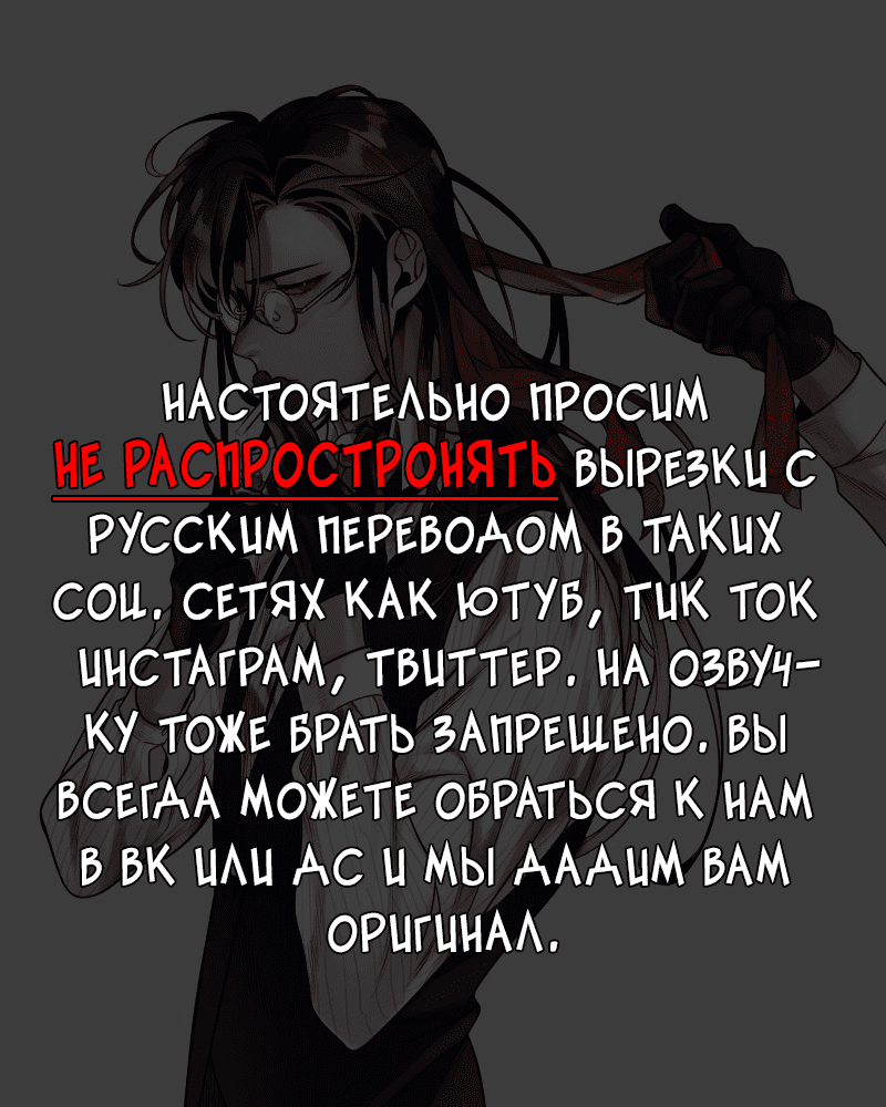 Read Сказочные врата RU Manga Online