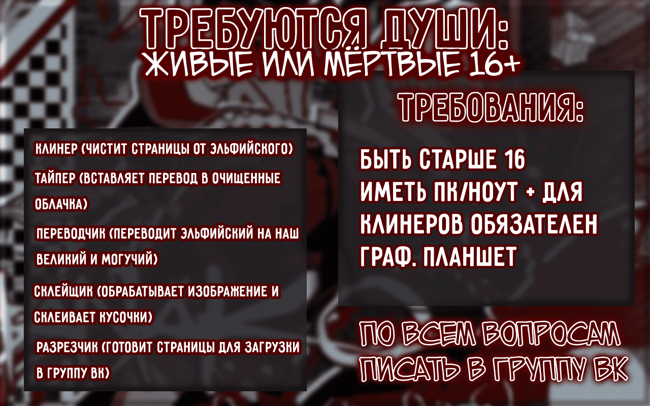 Read Сказочные врата RU Manga Online