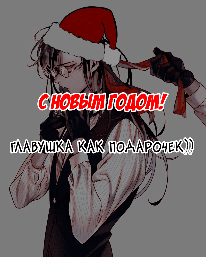 Read Сказочные врата RU Manga Online