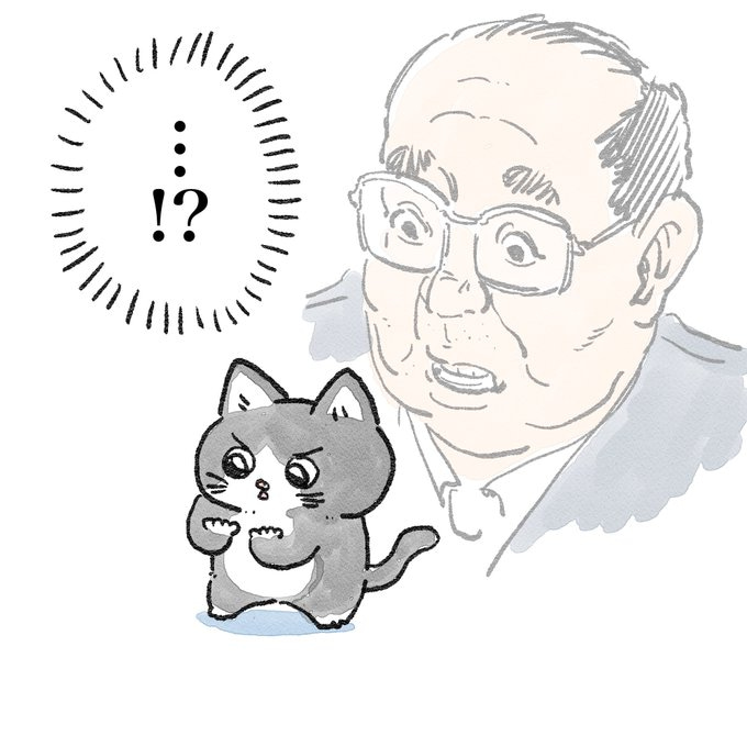 Read Старик, перевоплотившийся в кота  RU Manga Online