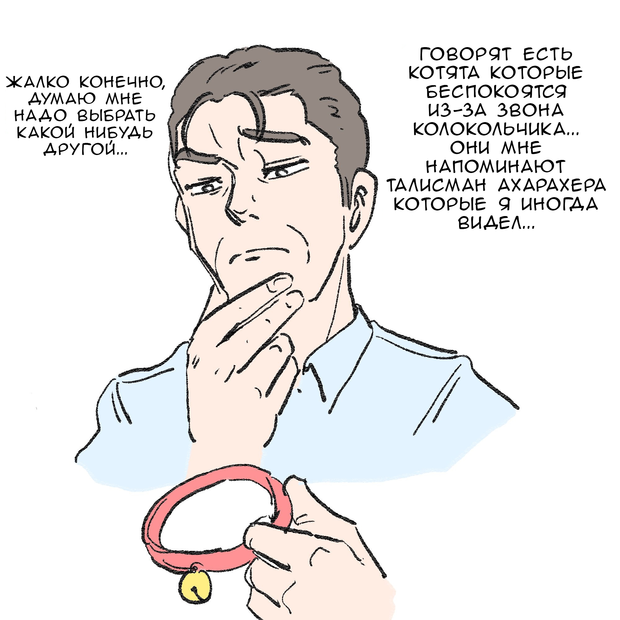 Read Старик, перевоплотившийся в кота  RU Manga Online
