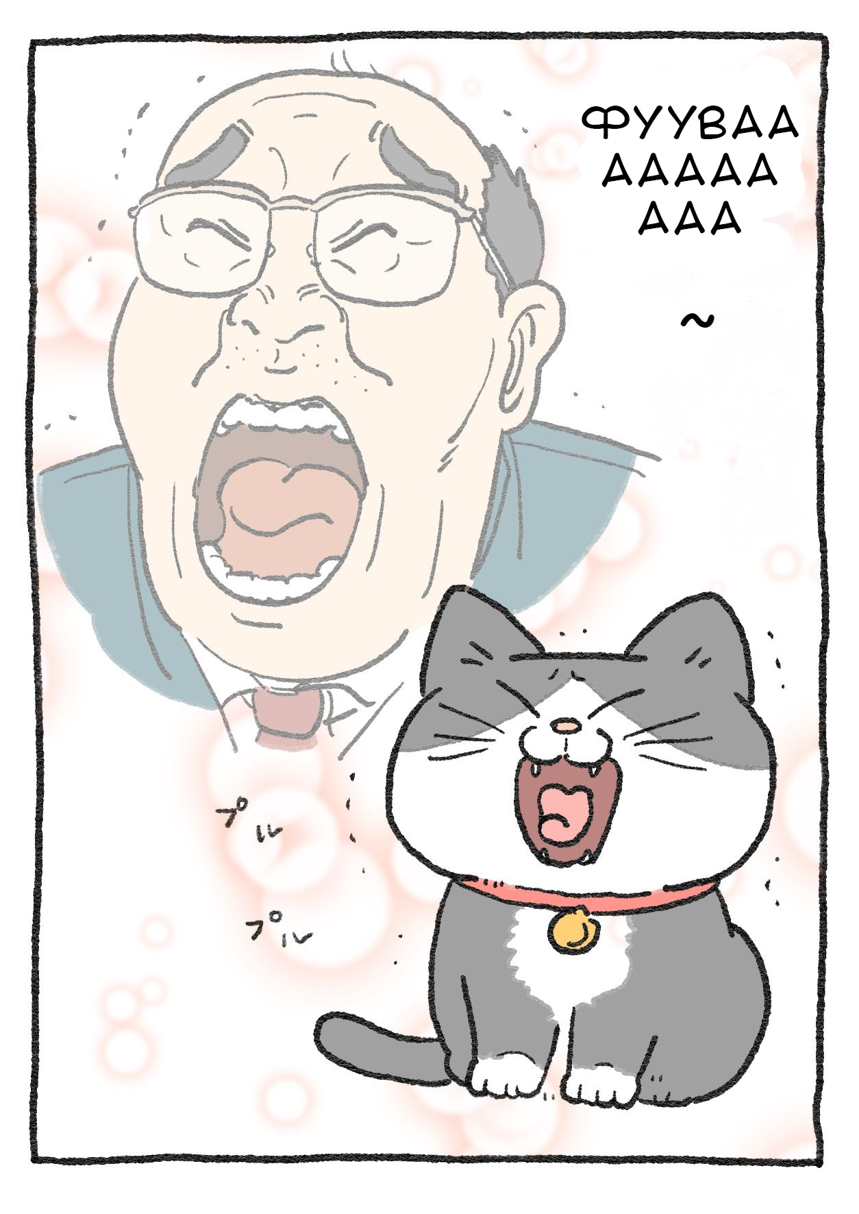Read Старик, перевоплотившийся в кота  RU Manga Online