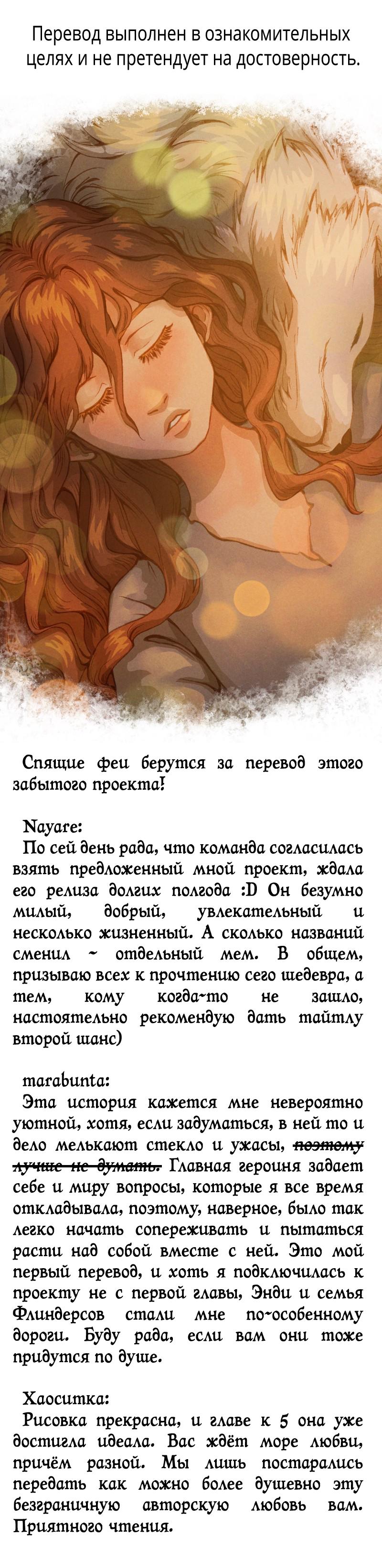 Read Хонбарка RU Manga Online