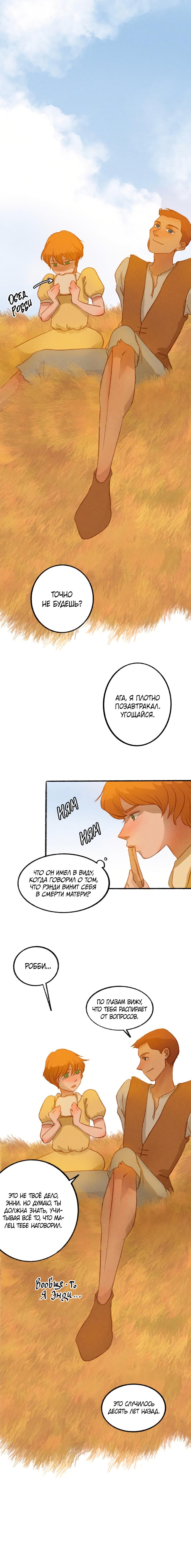 Read Хонбарка RU Manga Online