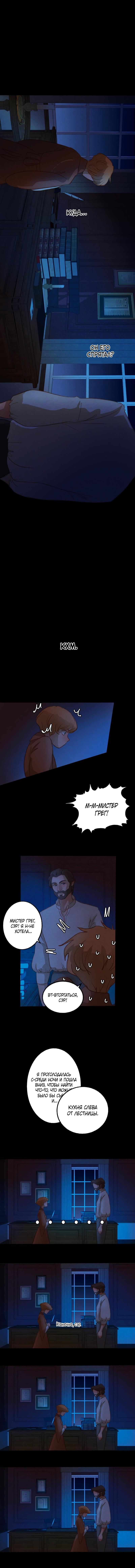 Read Хонбарка RU Manga Online