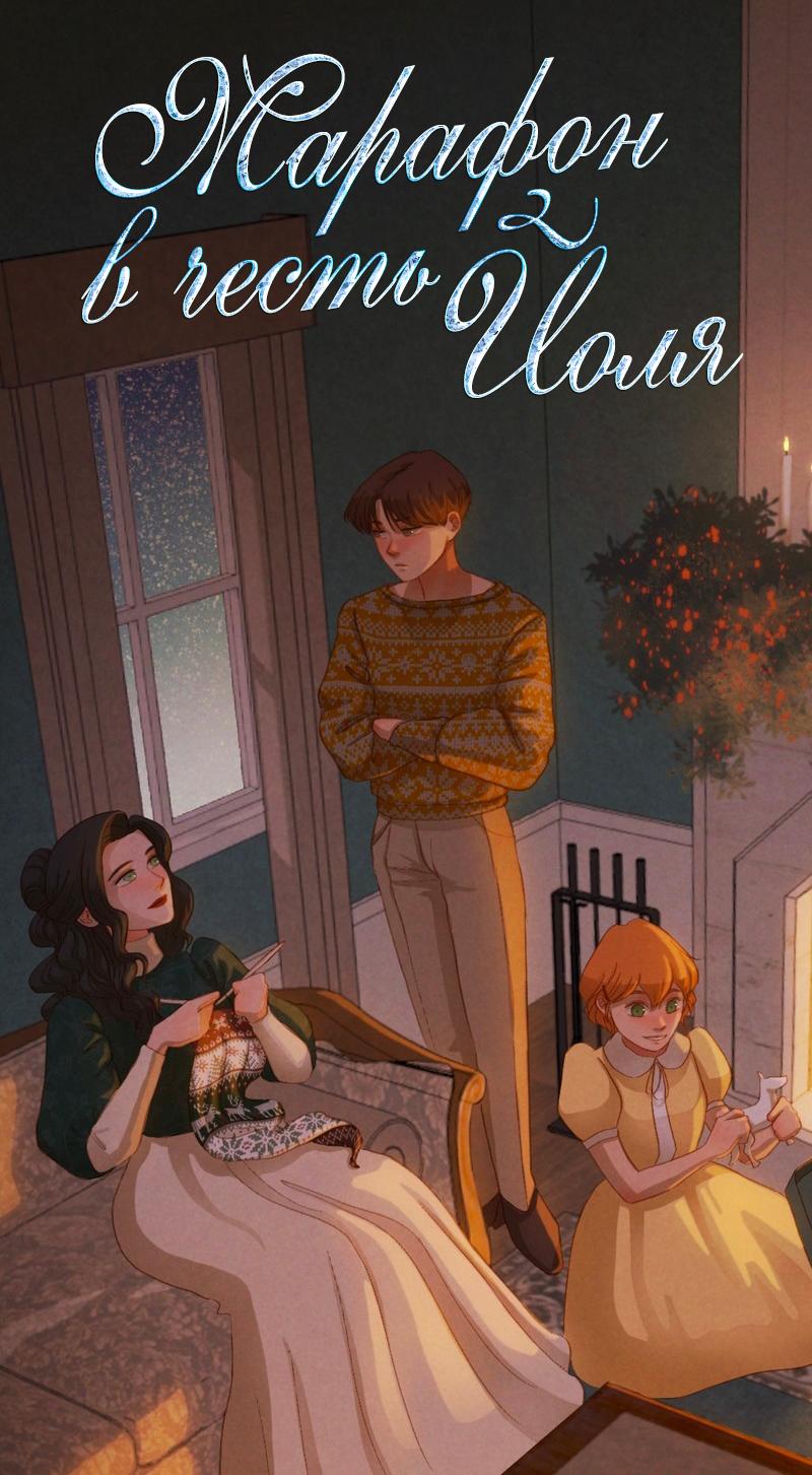 Read Хонбарка RU Manga Online