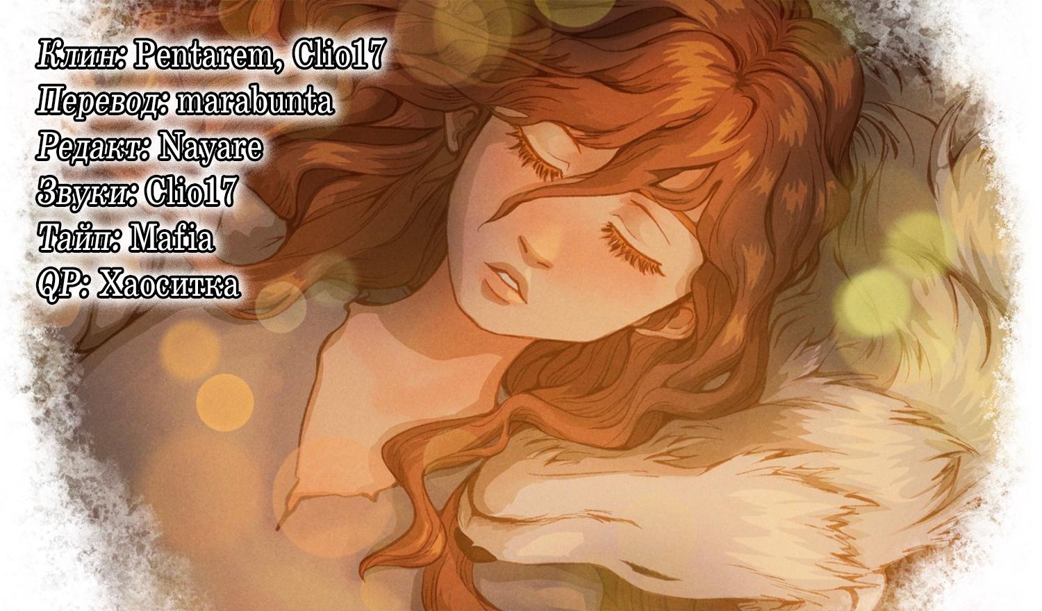 Read Хонбарка RU Manga Online