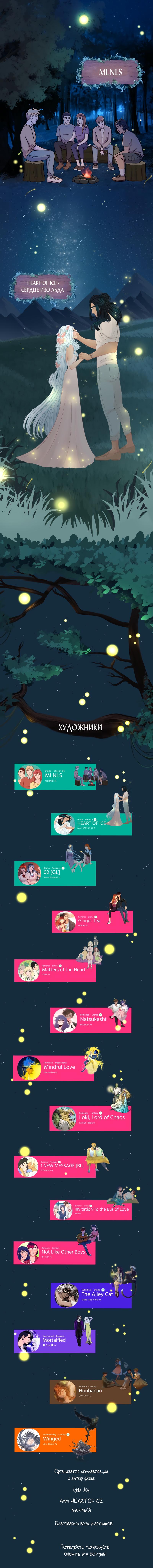 Read Хонбарка RU Manga Online
