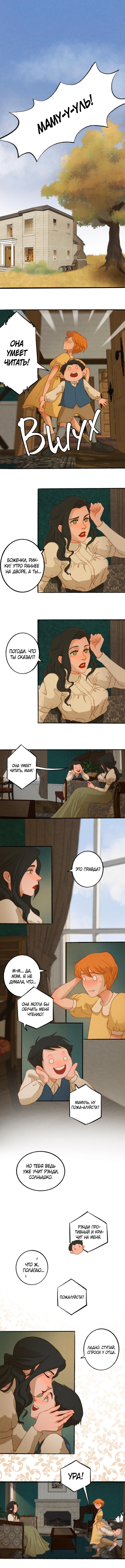 Read Хонбарка RU Manga Online