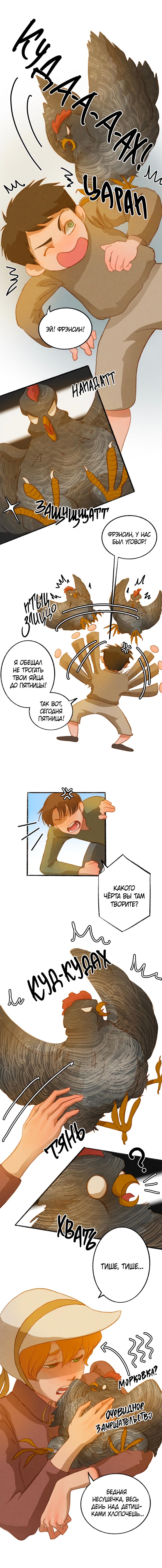 Read Хонбарка RU Manga Online