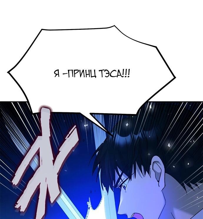 Read Цветы в императорском дворце сводят с ума RU Manga Online