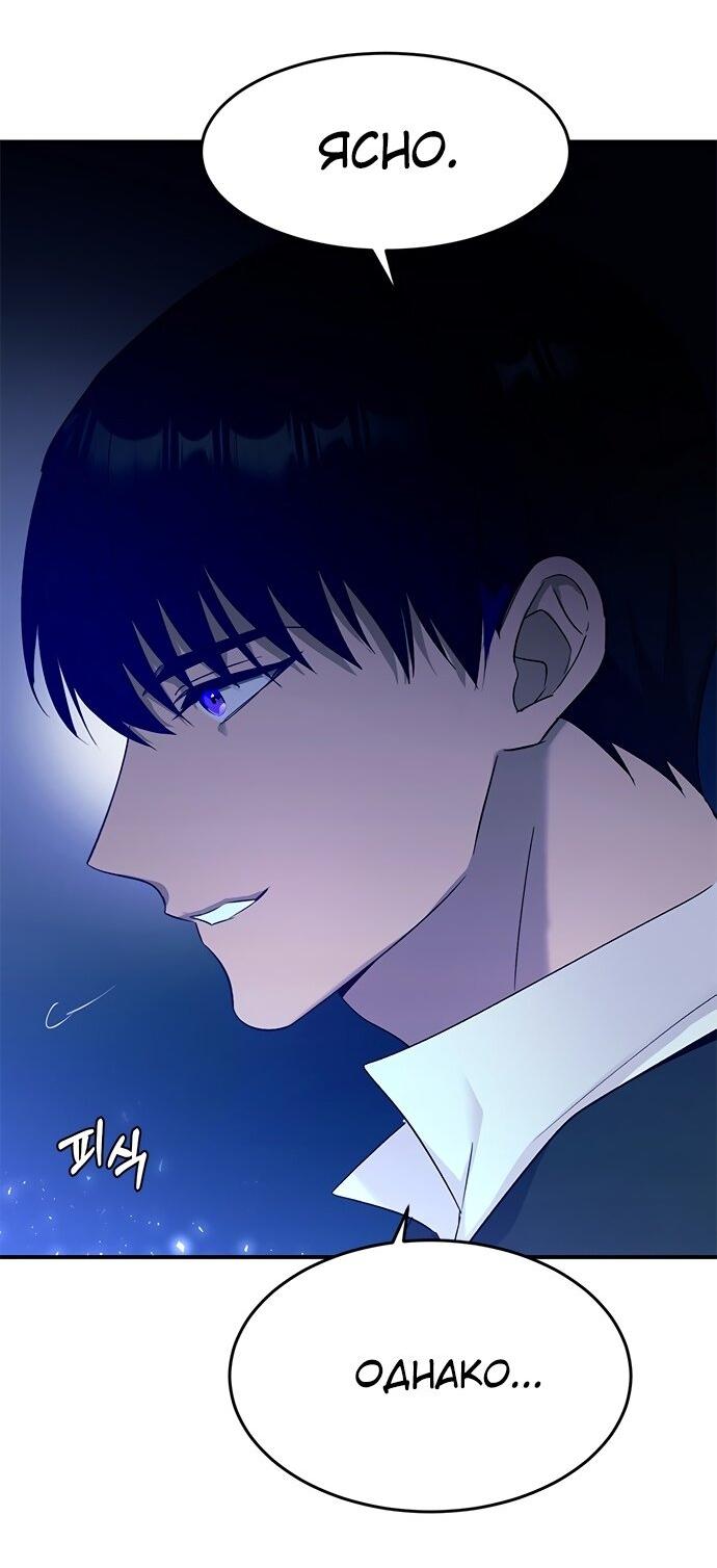 Read Цветы в императорском дворце сводят с ума RU Manga Online