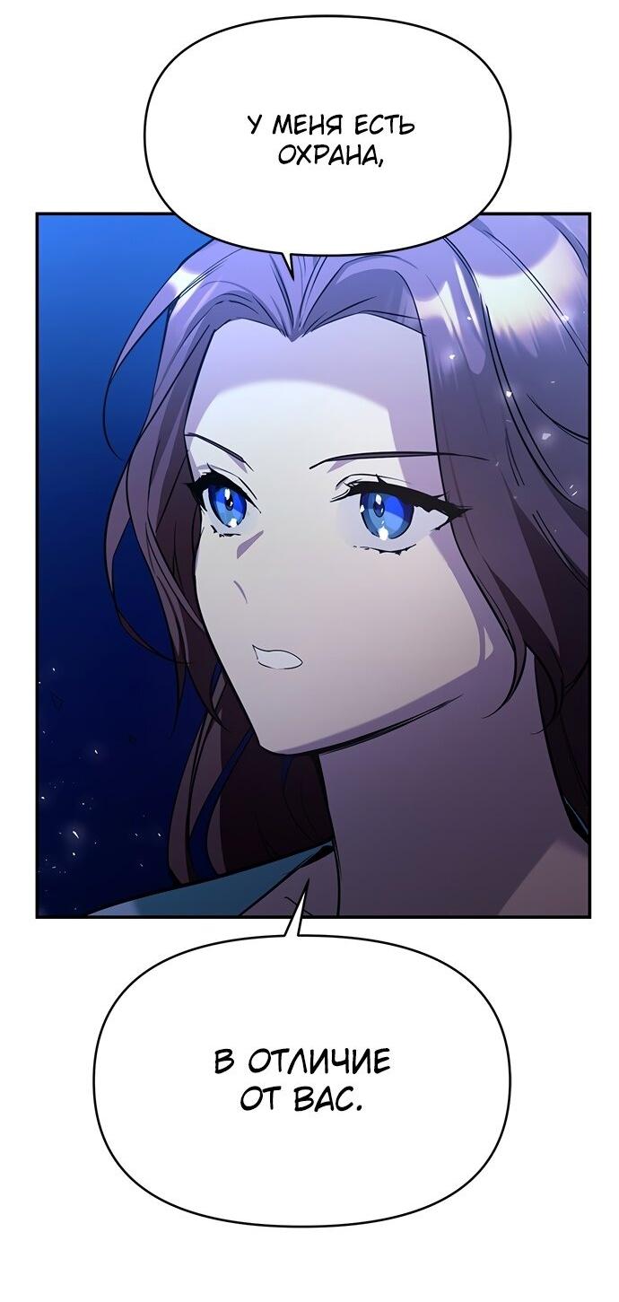 Read Цветы в императорском дворце сводят с ума RU Manga Online