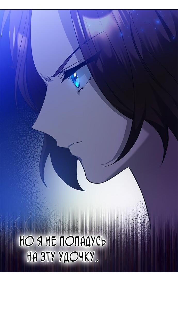 Read Цветы в императорском дворце сводят с ума RU Manga Online