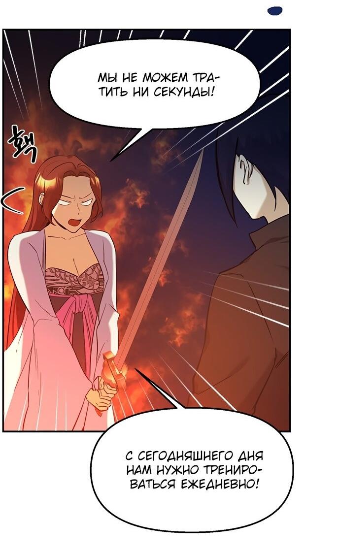 Read Цветы в императорском дворце сводят с ума RU Manga Online