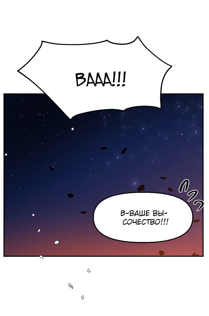 Read Цветы в императорском дворце сводят с ума RU Manga Online