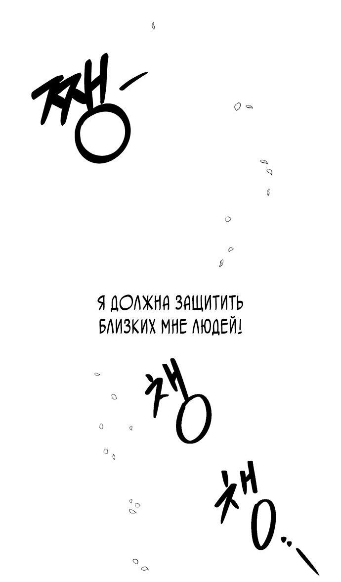 Read Цветы в императорском дворце сводят с ума RU Manga Online
