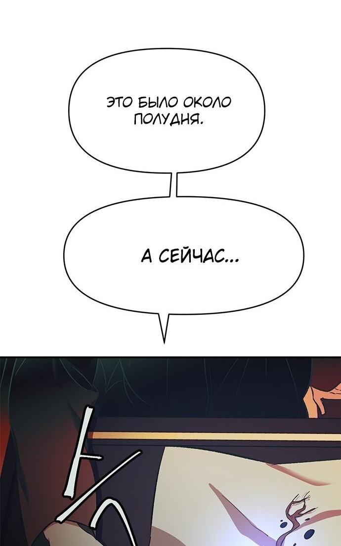 Read Цветы в императорском дворце сводят с ума RU Manga Online
