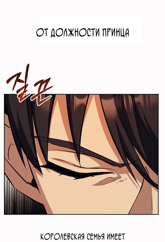 Read Цветы в императорском дворце сводят с ума RU Manga Online