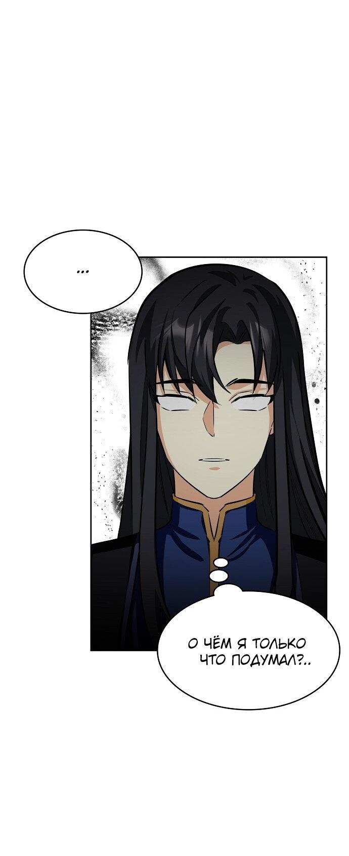 Read Цветы в императорском дворце сводят с ума RU Manga Online