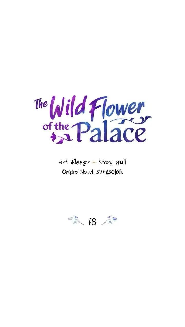 Read Цветы в императорском дворце сводят с ума RU Manga Online